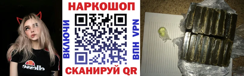 Магазины продажи наркотиков Тотьма Alpha-PVP Меф мяу мяу ГАШИШ МАРИХУАНА