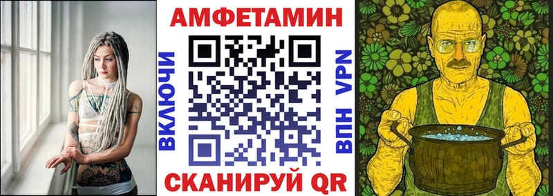 гидра сайт  как найти закладки  Тотьма  АМФ 97% 