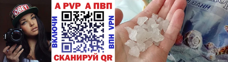 Alpha-PVP Соль  darknet официальный сайт  Тотьма  как найти закладки 