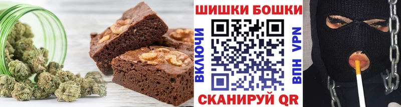 Печенье с ТГК конопля мориарти как зайти Тотьма