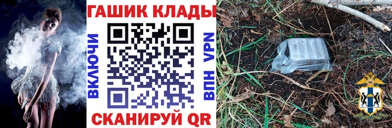Гашиш hashish Тотьма