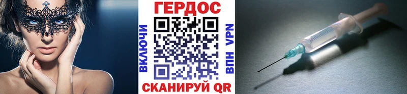 дарнет шоп  Тотьма  ГЕРОИН Heroin 