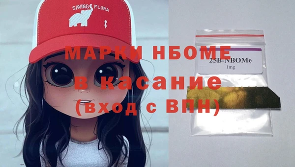 мескалин Абдулино