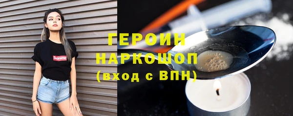 стаф Абинск