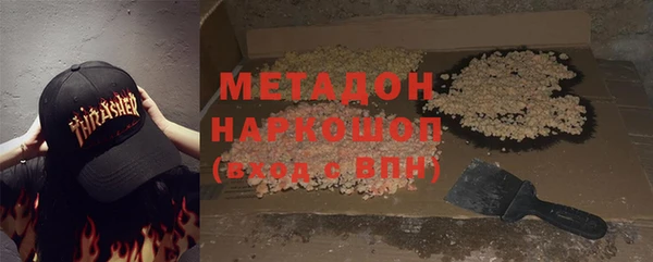 гашишное масло Абаза