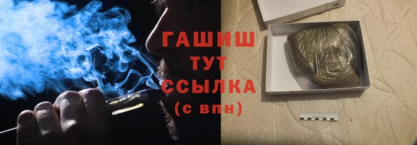 мескалин Абдулино