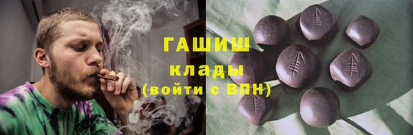 стаф Абинск