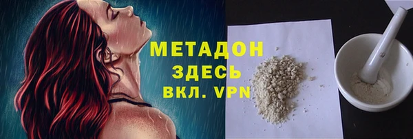 стаф Абинск