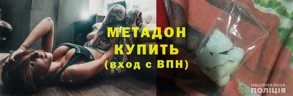 мескалин Абдулино