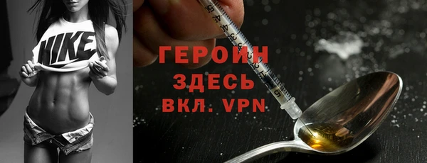 мескалин Абдулино