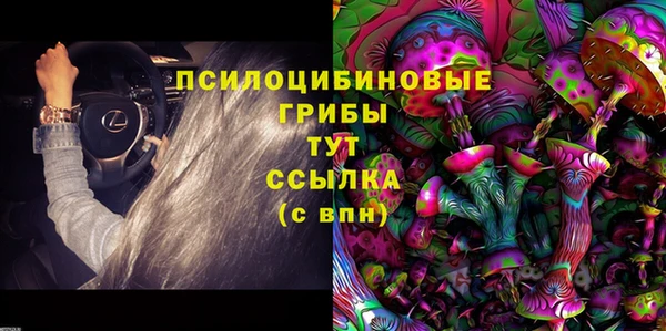 гашишное масло Абаза