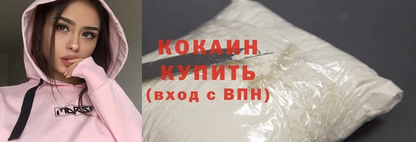 гашишное масло Абаза