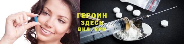 мескалин Абдулино