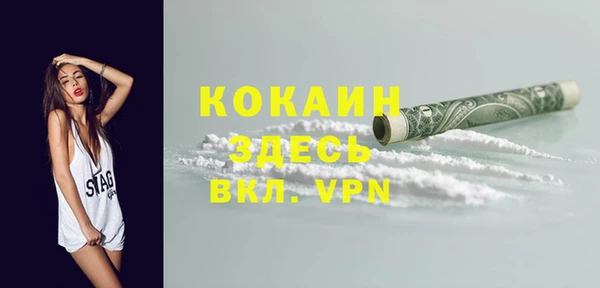 гашишное масло Абаза