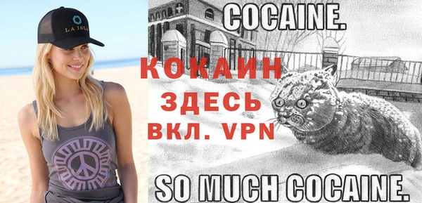 гашишное масло Абаза