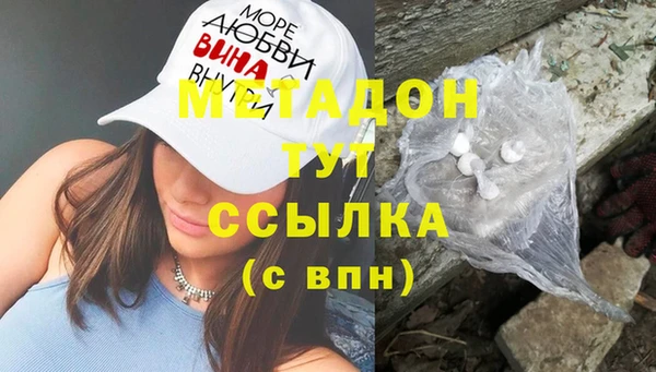 мескалин Абдулино