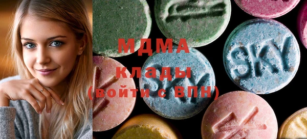 стаф Абинск