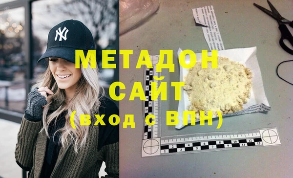 гашишное масло Абаза