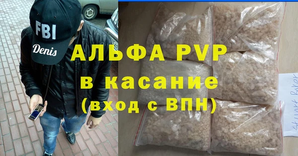 мескалин Абдулино