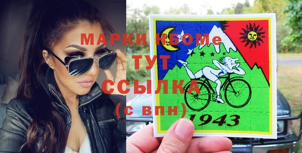 гашишное масло Абаза
