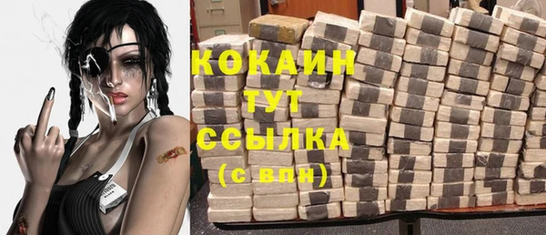мескалин Абдулино