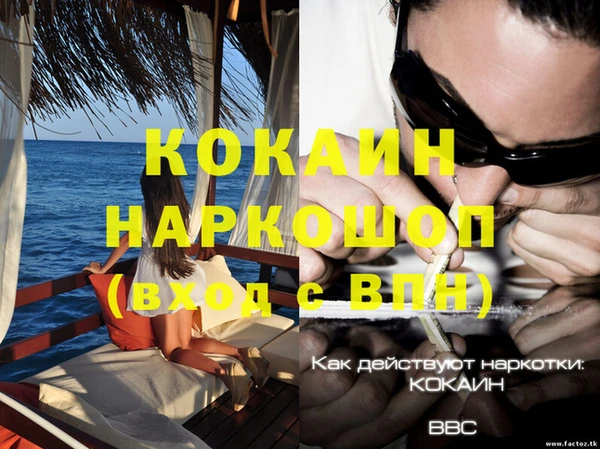 мескалин Абдулино