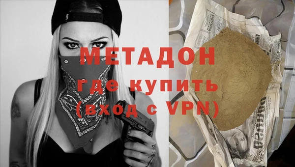 мескалин Абдулино