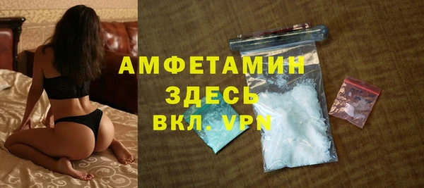 мескалин Абдулино