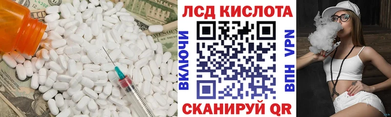 даркнет Telegram купить наркотик Тотьма LSD-25 экстази кислота