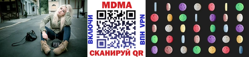 МДМА crystal Тотьма