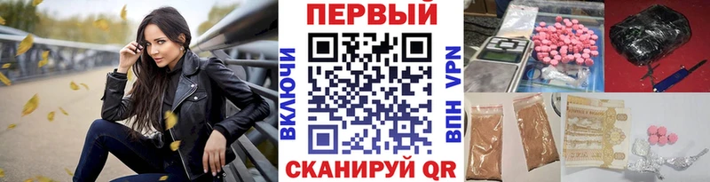 Первитин витя  купить наркоту  Тотьма 