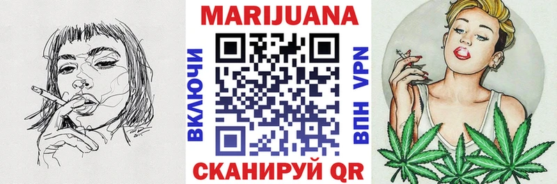 Канабис индика  Тотьма 